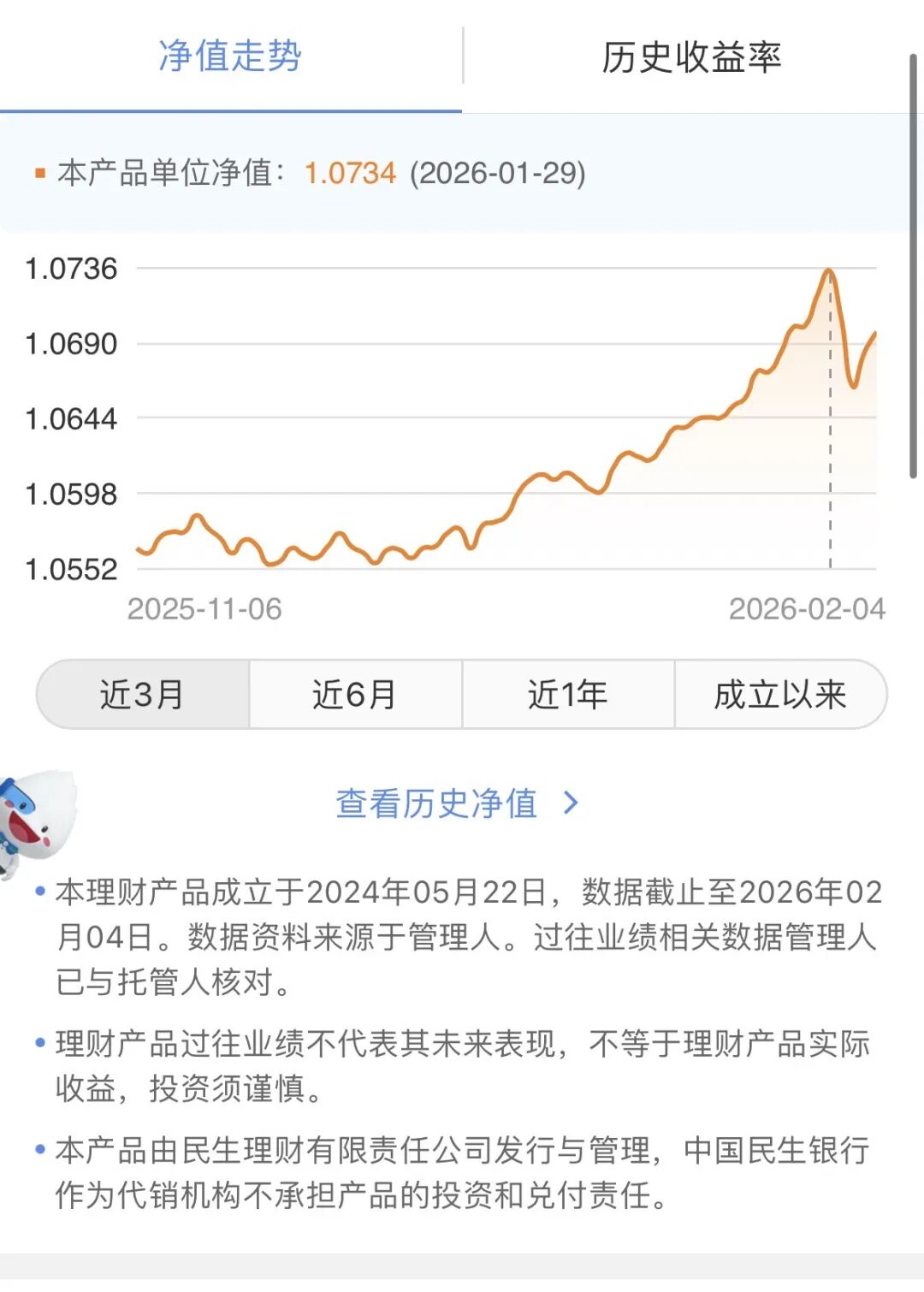 “含黄金”理财发行提速，投资者该注意哪些问题？