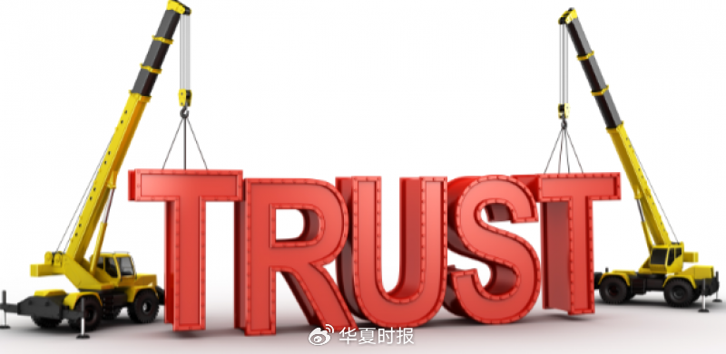 新版金融许可证换发提速，24家信托公司率先领证