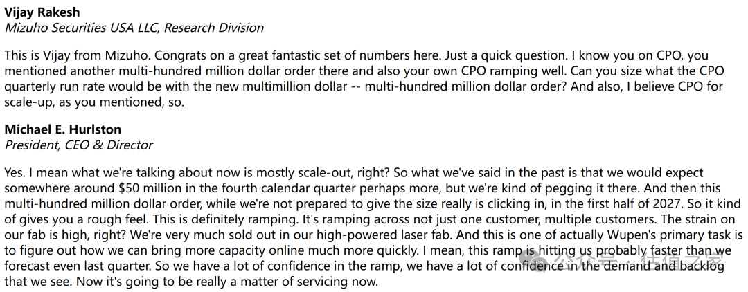 光模块和CPO，吵翻了天