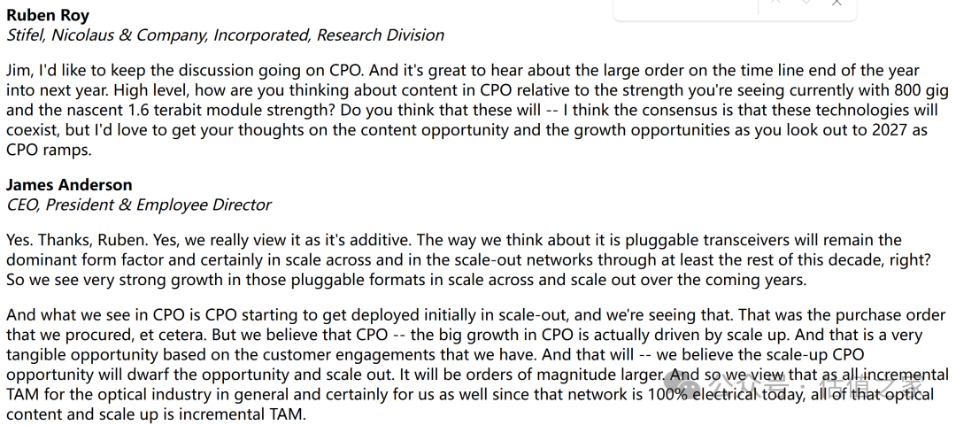 光模块和CPO，吵翻了天