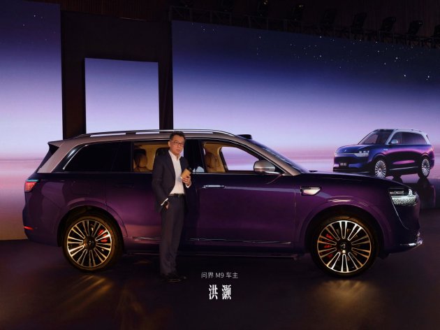 从《星光之夜》看问界M9重构高端汽车市场的价值新范式