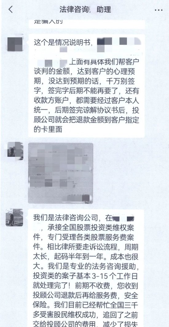 上海警方侦破一起敲诈勒索案