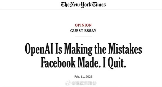 知道你一切隐私的AI，现在着急卖广告赚钱了｜硅谷观察