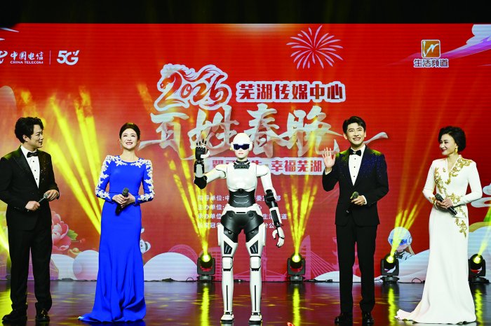 跨界投入 腾笼换鸟 汽车企业加速布局机器人赛道