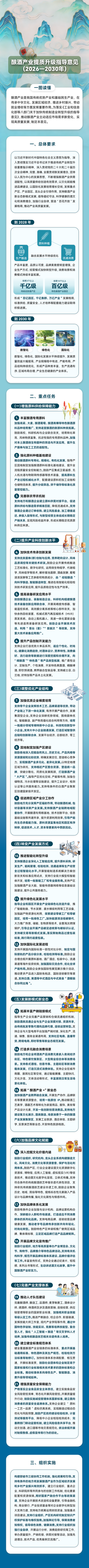 刚刚，利好来了！三部门联合发布