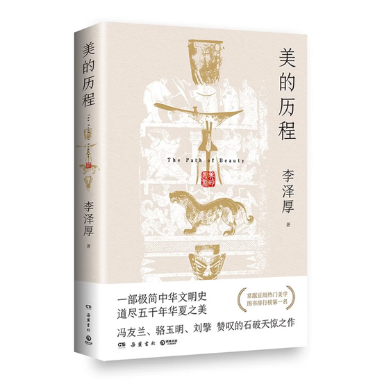 中信建投：2026马年春节假期推荐书单