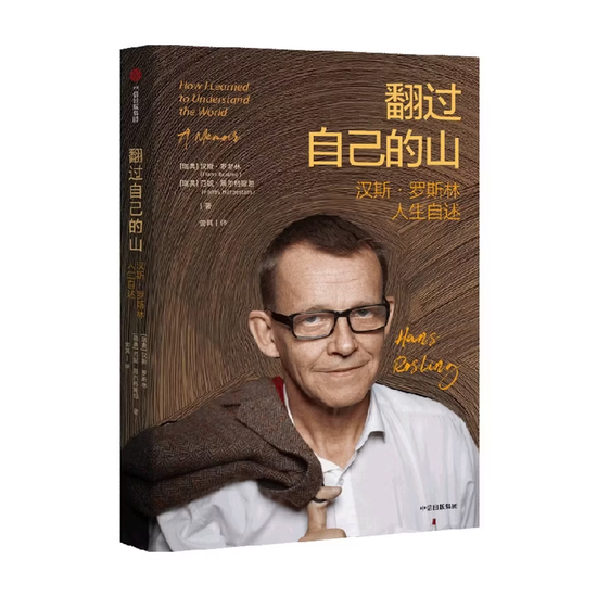 中信建投：2026马年春节假期推荐书单