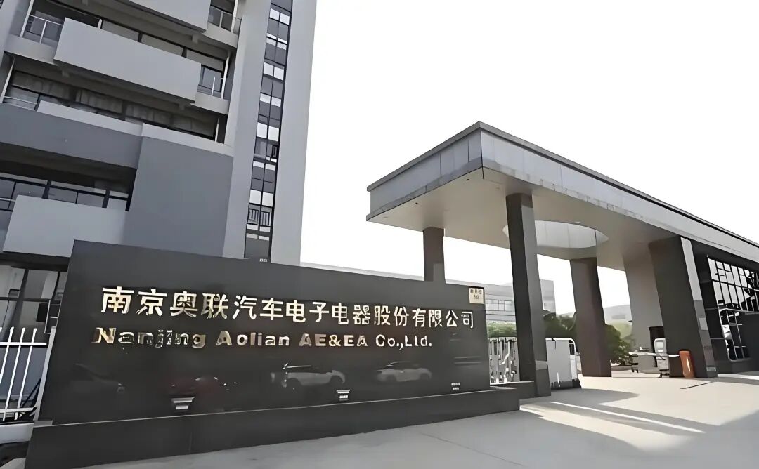 奥联电子易主告吹：受让方违约未付首期款，50天交易戛然而止