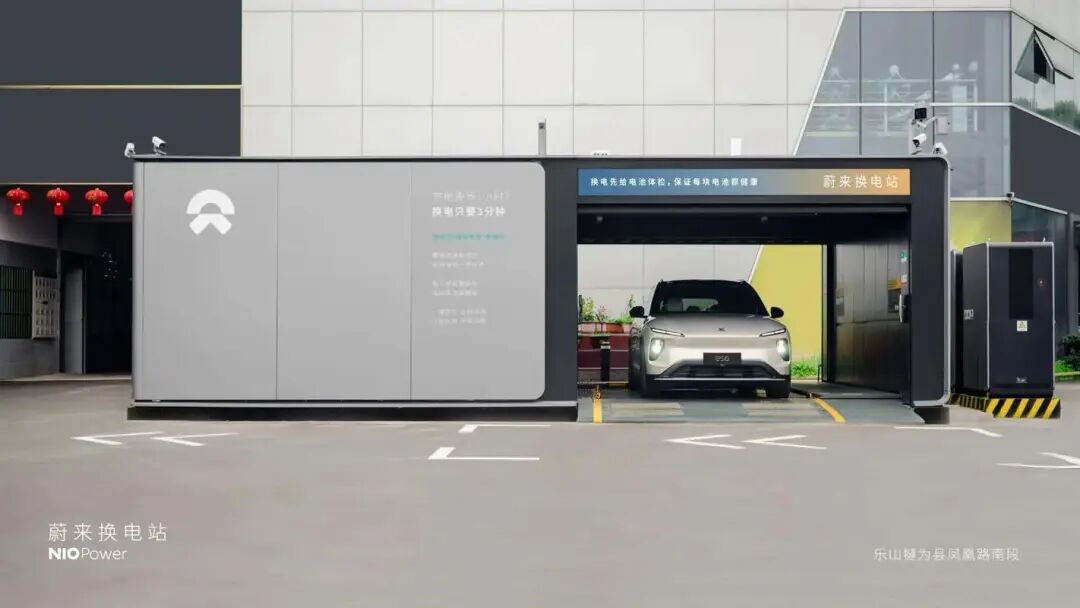 蔚能再获10亿融资!