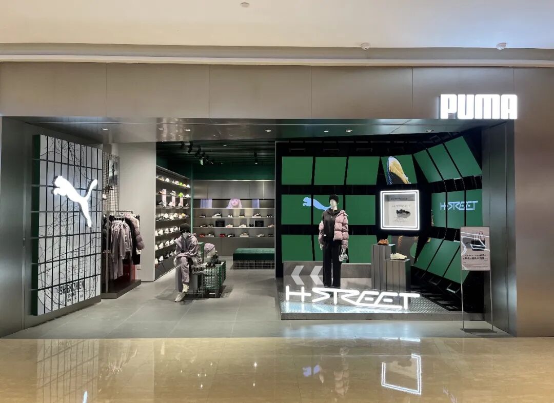 安踏120亿收购彪马29%股权！2026中国跨国并购首单落地