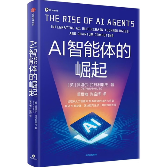 中信建投2026马年春节假期推荐书单 《逃不开的经济周期》《长期复利的简单方法》《金钱行为学》等16本