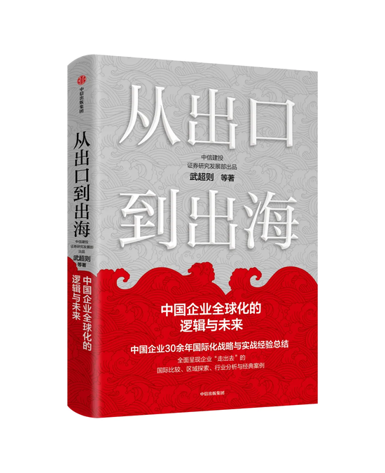 中信建投2026马年春节假期推荐书单 《逃不开的经济周期》《长期复利的简单方法》《金钱行为学》等16本