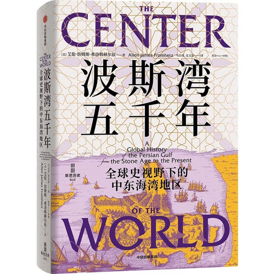 中信建投2026马年春节假期推荐书单 《逃不开的经济周期》《长期复利的简单方法》《金钱行为学》等16本