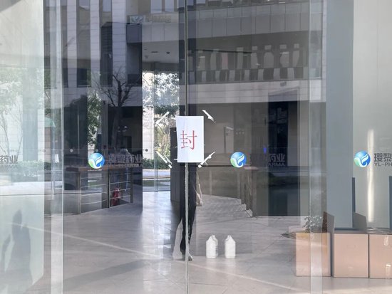 肿瘤药断供数月，患者“自费1万多元1瓶还买不到”！知名药企大门被贴封条，部分办公室已清空