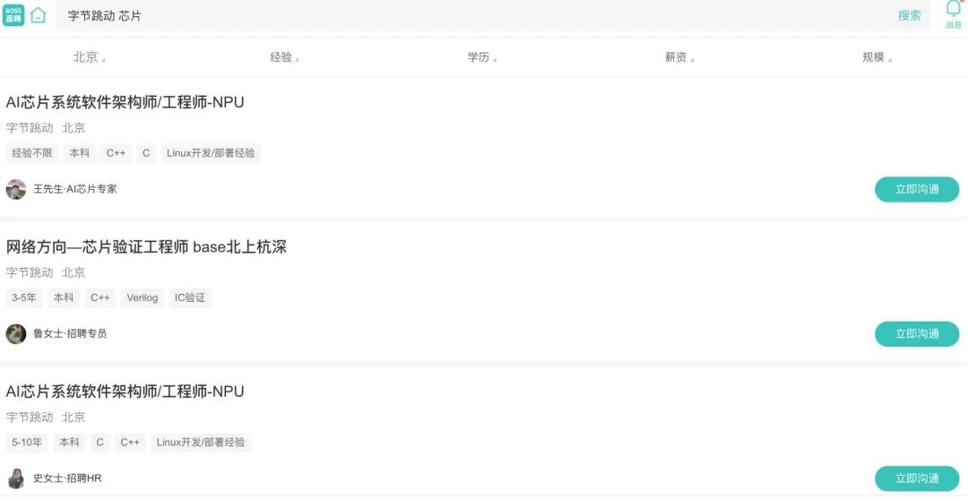 大力出奇迹?春节前夕,字节跳动放大招:Seedance 2.0后,豆包2.0来了,还要上春晚发红包!记者实测→