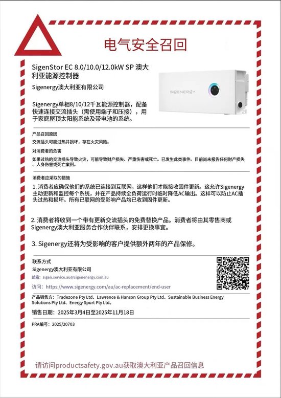 宁德时代并购华为数字能源告吹了!最开心的竟然是他?!