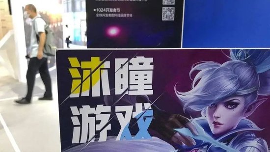 字节砍掉的“麻烦”，沙特483亿接盘了