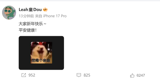 “王菲接了李谷一的班”登上热搜!同款水滴耳环售价超3000元