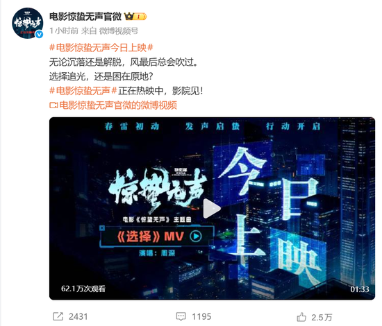 热搜第一！破10亿！