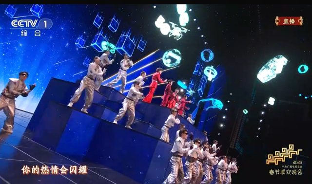 盘点春晚黑科技