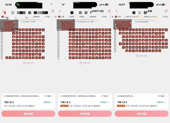 又一春节档大IP养成：《飞驰人生3》踩中社会情绪，两天票房破10亿