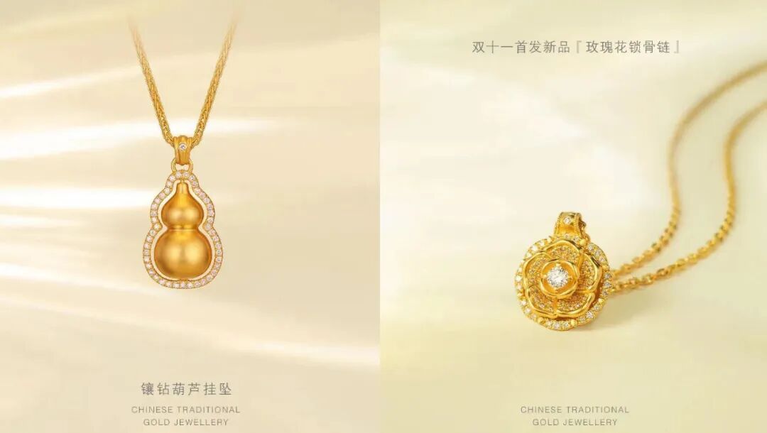 涨价前夕，老铺黄金飙上1360亿元