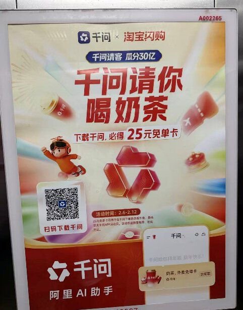 【申万宏源研究春节见闻】贵港:南疆古郡的航运枢纽新阶段 市井经济活跃+AI重塑市民生活习惯