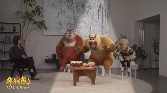 《熊出没》系列票房破90亿!春节档“钉子户”继续揽财,母公司亏惨,高管一周跑仨