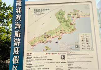 【申万宏源研究春节见闻】旅居热与跨境潮：从惠州滨海到香港街头的春节轨迹
