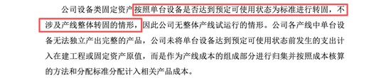 盛合晶微无实控人表象或掩盖崔东内控制实质，产能闲置却称市占第一，中金公司王竹亭李扬核查大客户或不足