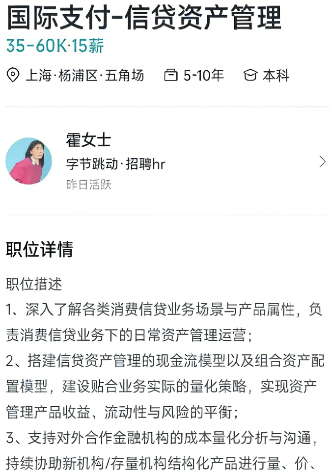 中国科技公司，正在全球放贷