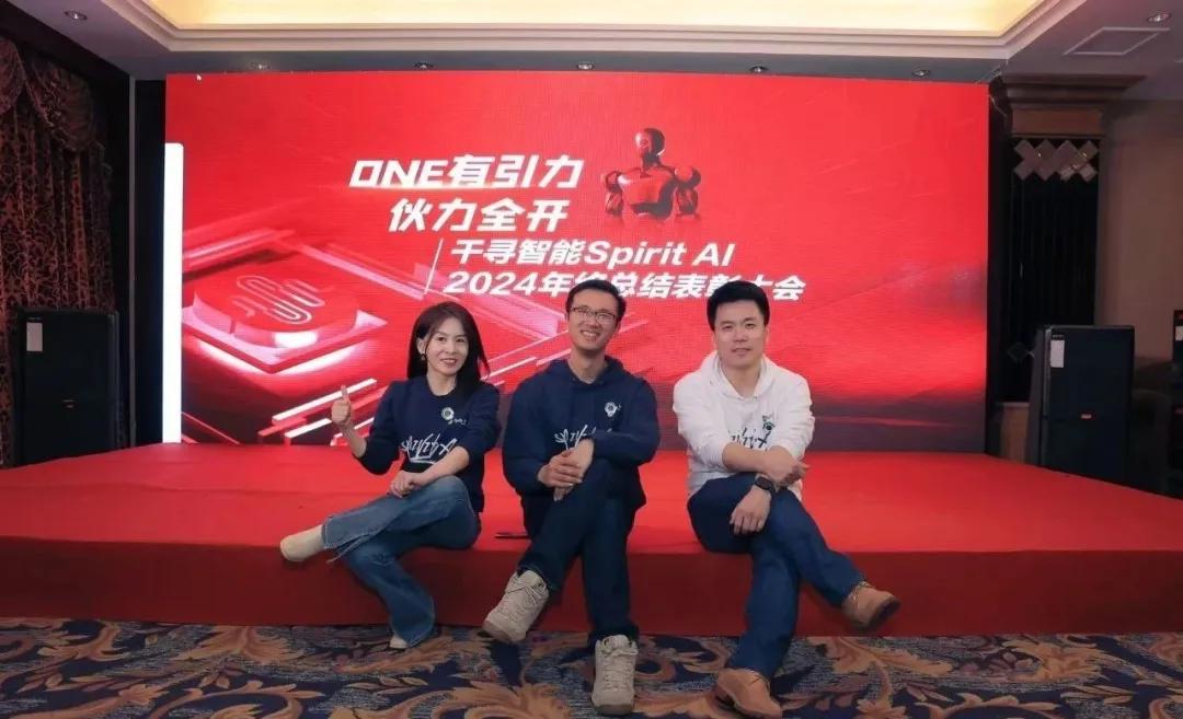 红杉中国领投！杭州又一初创公司晋升具身智能百亿独角兽