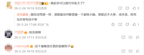 宇树科技,重磅发布!