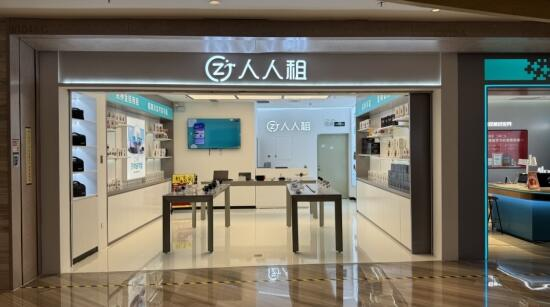 毛利率超爱马仕!曾遭央视曝光的人人租赴港IPO