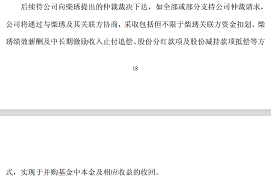 盈利减少、创始人出局:“奶酪第一股”妙可蓝多怎么了?