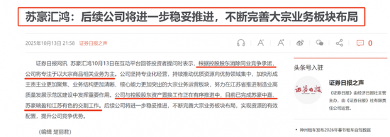 钨业上市公司上演涨停潮:挖掘钨产业链受益品种