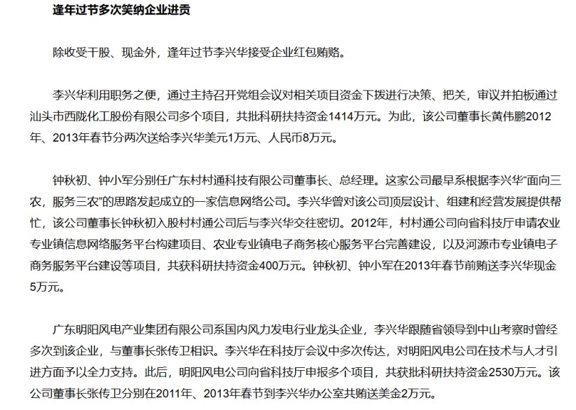 上演救女计划？ 明阳智能豪赌太空光伏，张传卫的第五次冒险 | 能见派