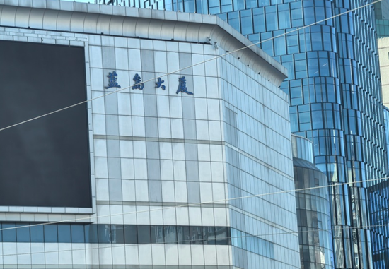 蓝岛大厦周六闭店，72岁老顾客：最后一次逛了！