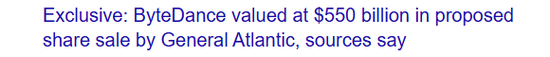 字节跳动估值再创新高，传飙升至4.29万亿