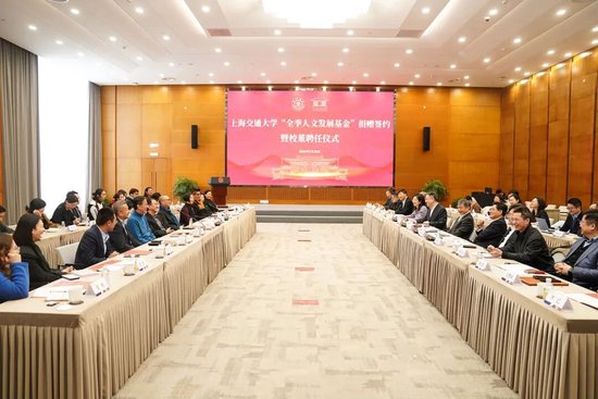 回馈母校!今天,季琦学长向交大捐赠1亿元!