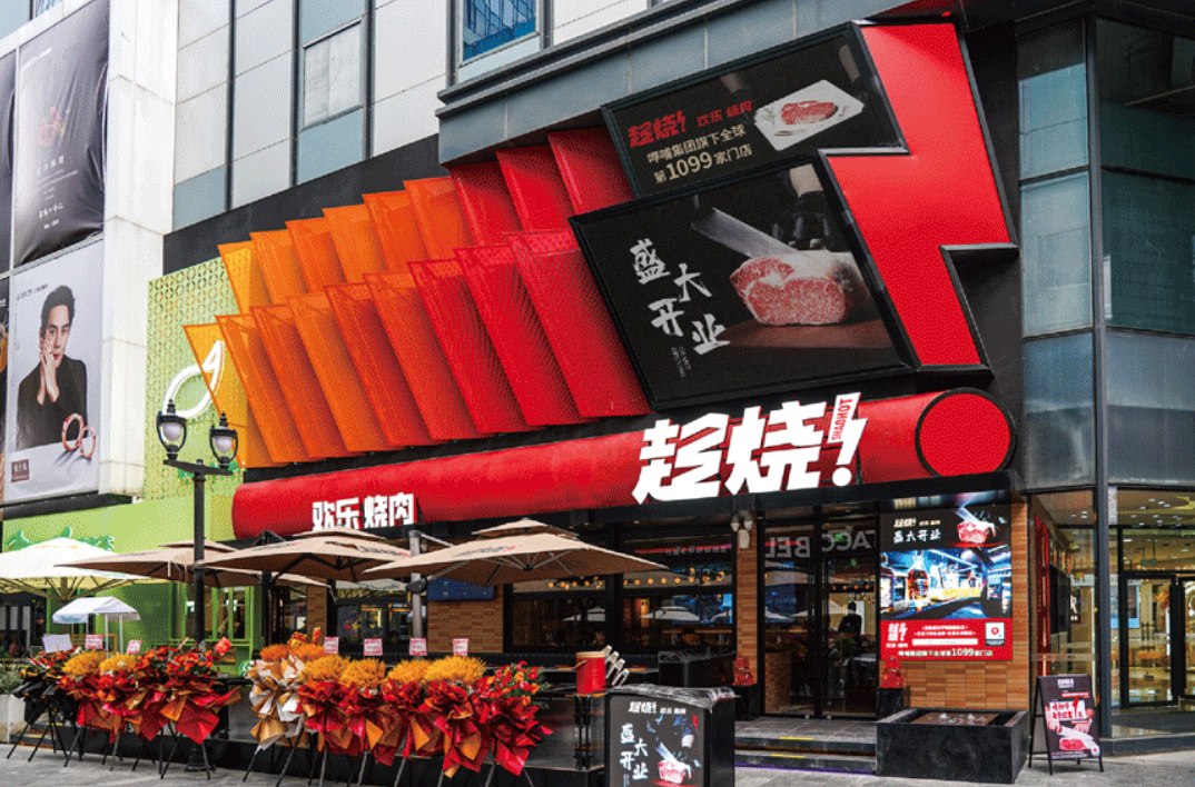 对话呷哺呷哺集团董事长贺光启:降价救不了餐饮,价格战没有未来