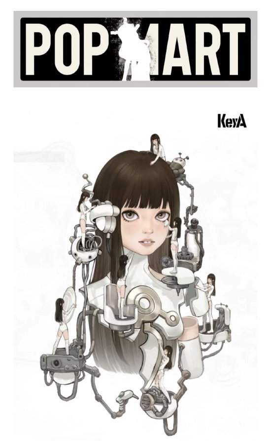 泡泡玛特“造星”提速:一周一个新IP,再发全新IP“Key A”