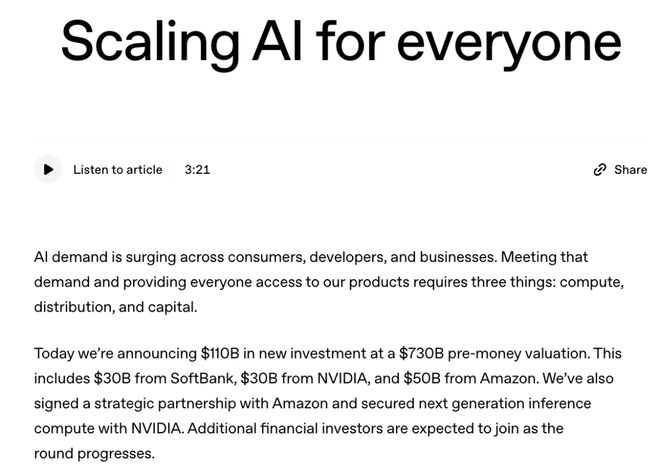 1100亿美元史诗级融资！OpenAI估值狂飙7300亿，对赌AGI就在今年