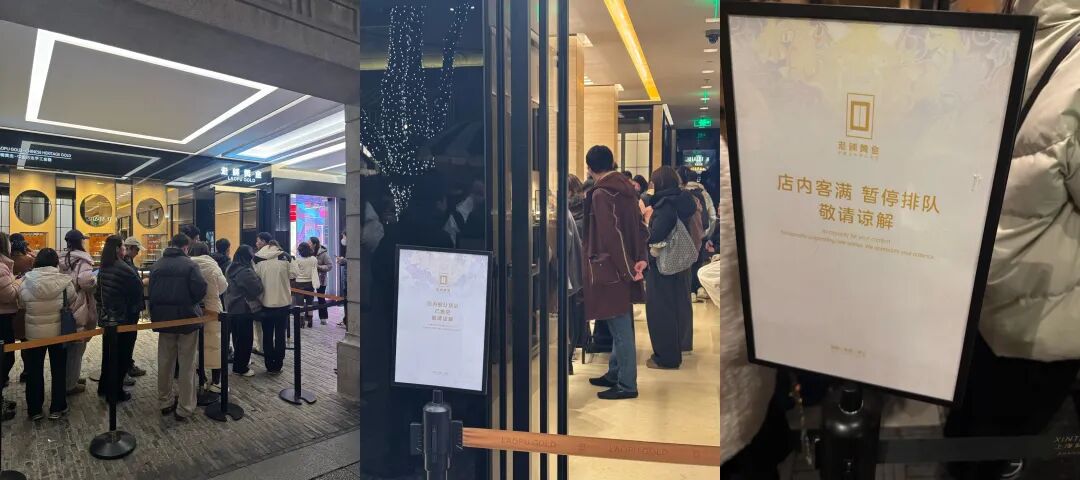 老铺黄金开年首轮涨幅高达20-30%：热门吊坠一夜涨近2万，有人在排队现场加价转售订单