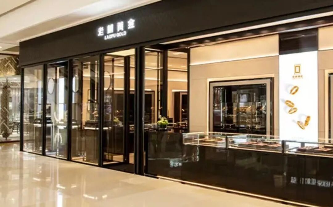 一夜涨2万？北京老铺黄金疯狂排队：基本都断货！有人一小时辗转6家店