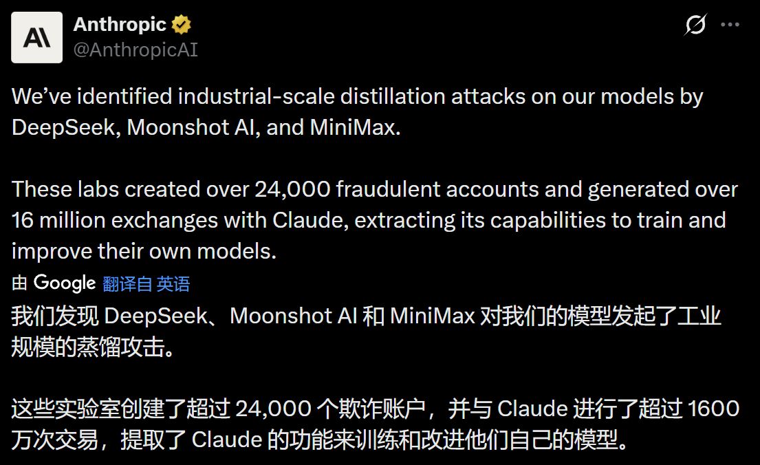 三场风暴中的Anthropic：五角大楼的“眼中钉”，软件业的“AI灭霸”，出版业的“小偷”