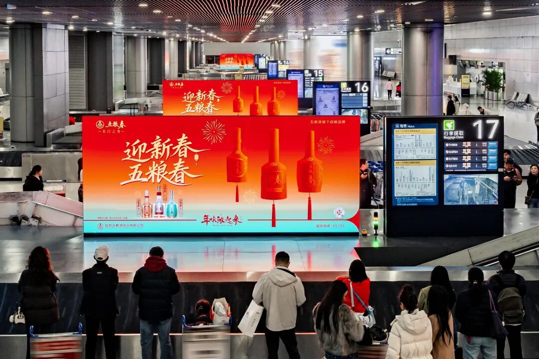 动销大涨47.27%、单日开瓶创新高，五粮春以硬核实力领跑白酒元春营销