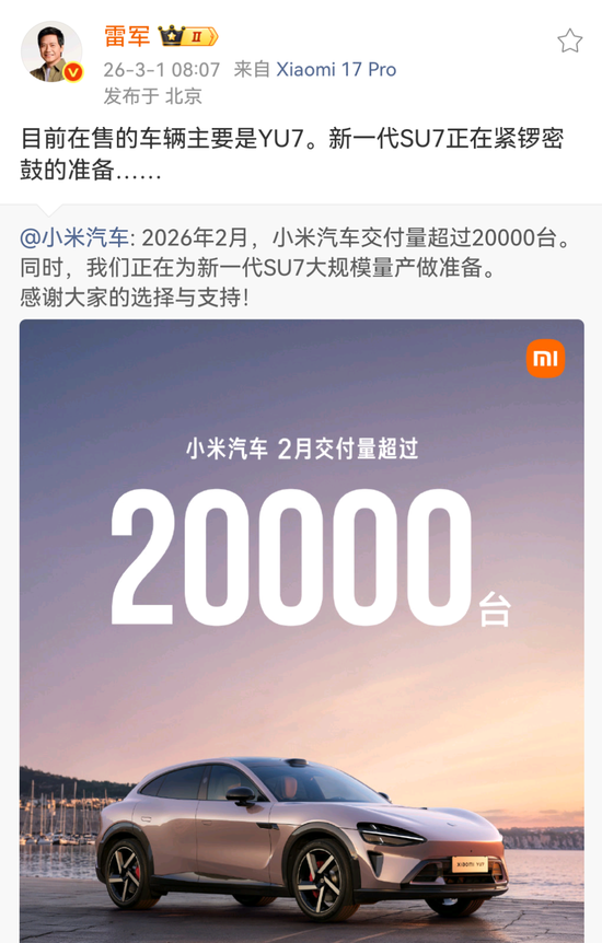 又生变!造车新势力,最新销量出炉!比亚迪,跌破重要关口