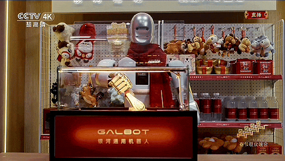 25亿,国资集体押注银河通用