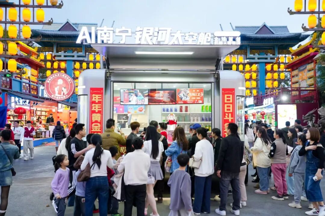 25亿,国资集体押注银河通用